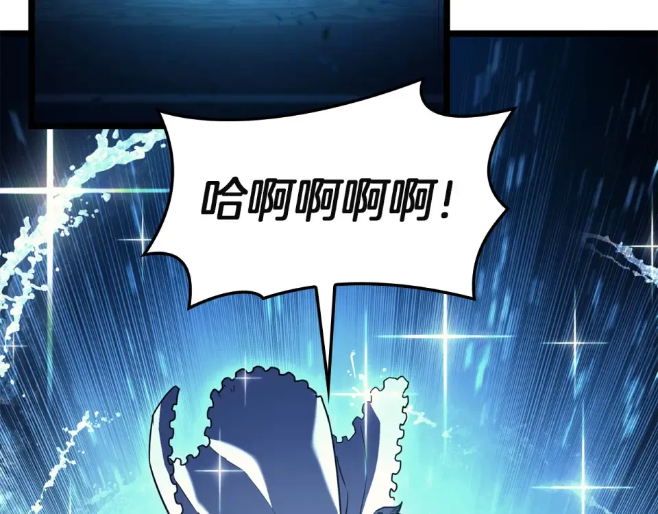 第151话 合作战斗 第214页