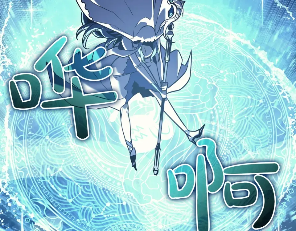 第151话 合作战斗 第215页