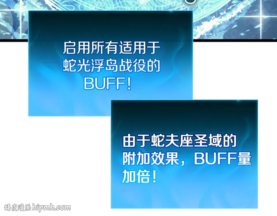 第151话 合作战斗 第216页