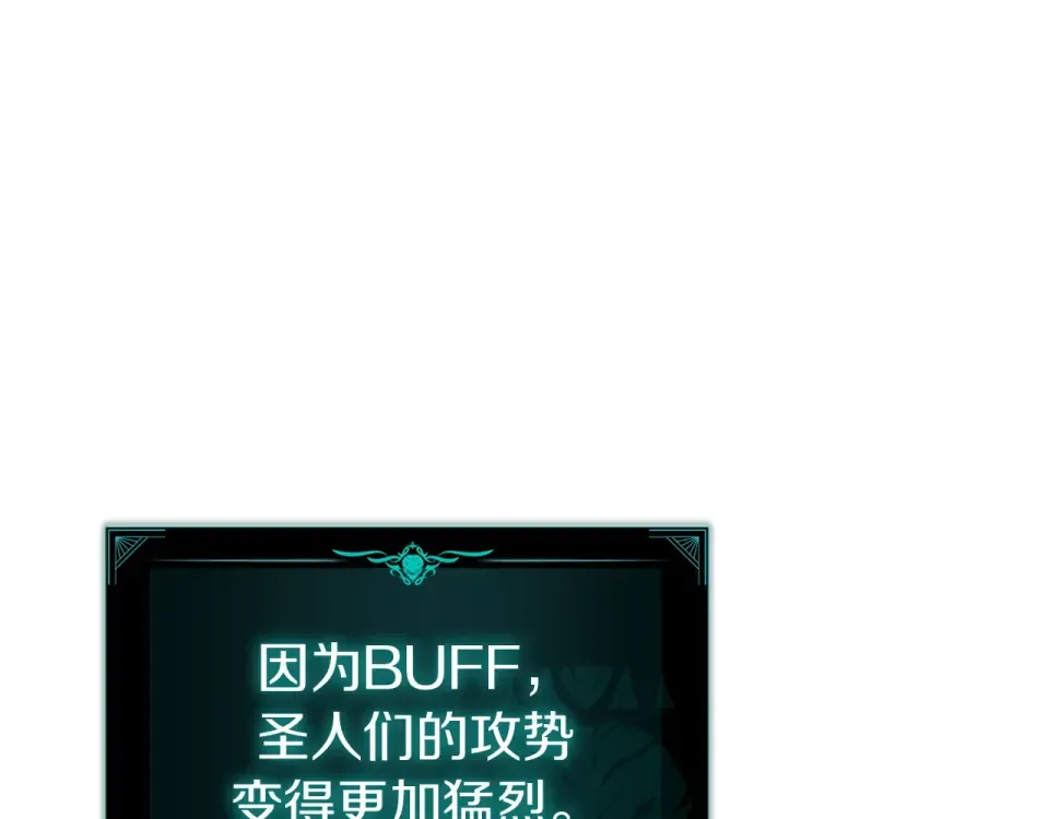 第151话 合作战斗 第218页