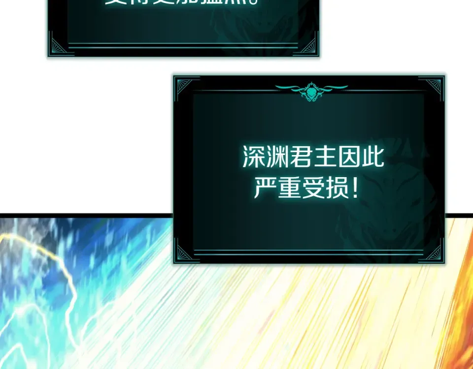 第151话 合作战斗 第219页