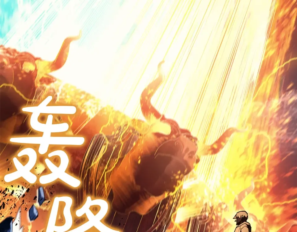 第151话 合作战斗 第220页