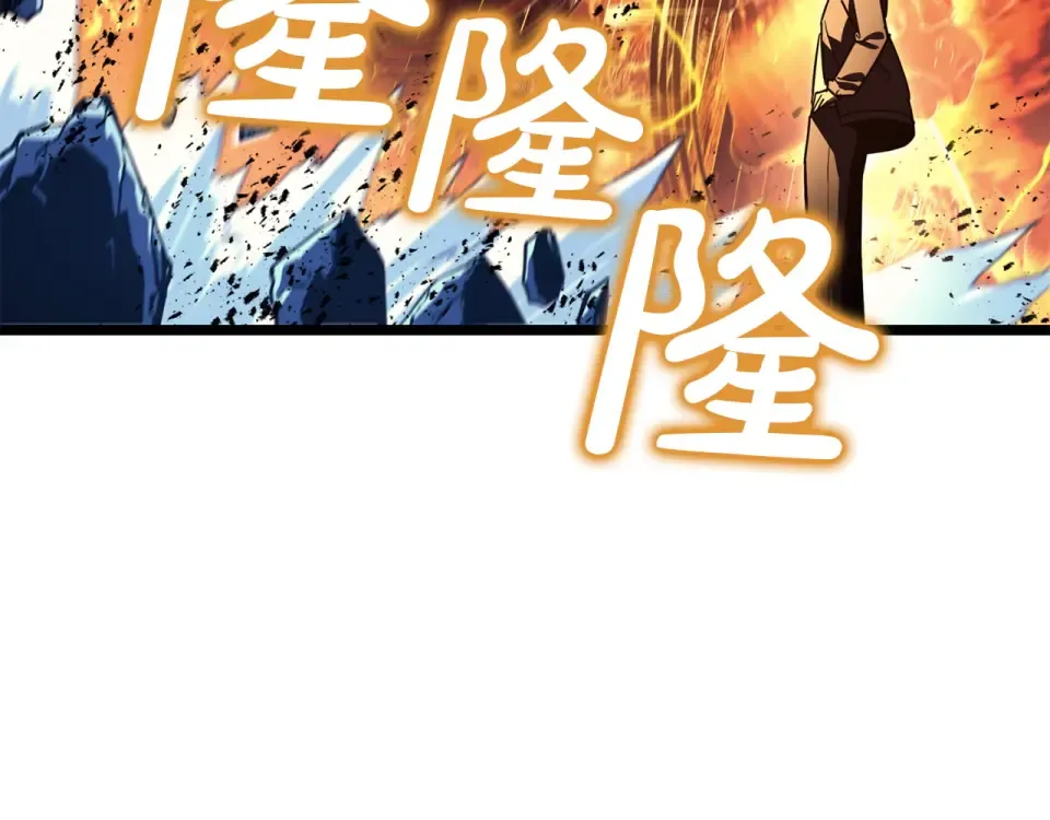 第151话 合作战斗 第221页