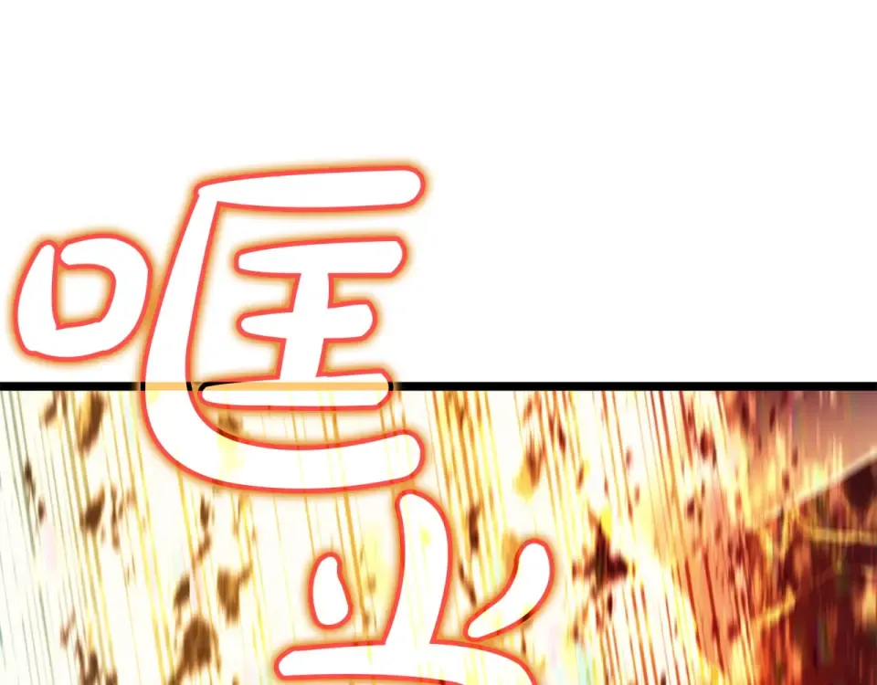 第151话 合作战斗 第222页