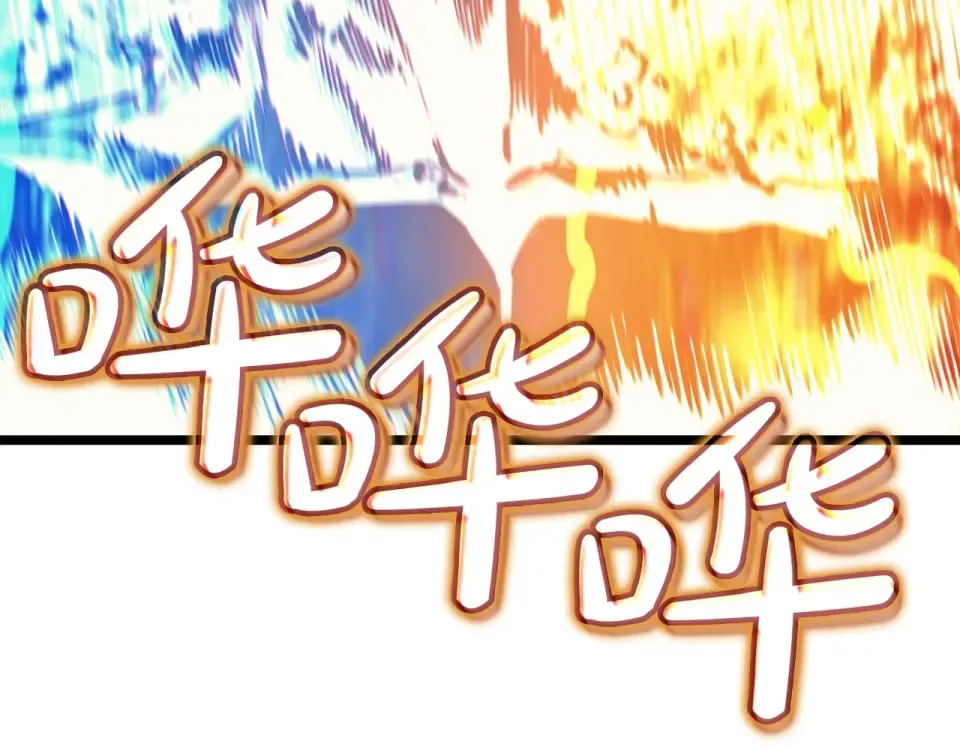 第151话 合作战斗 第228页