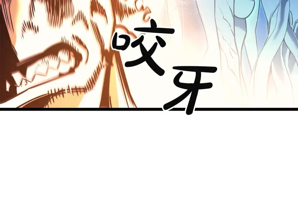 第151话 合作战斗 第231页