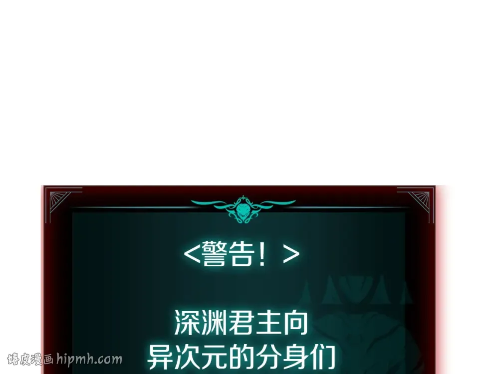 第151话 合作战斗 第232页