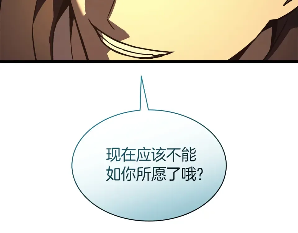 第151话 合作战斗 第239页