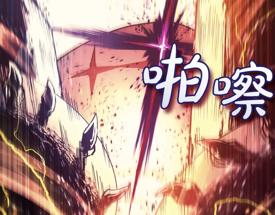 第151话 合作战斗 第242页
