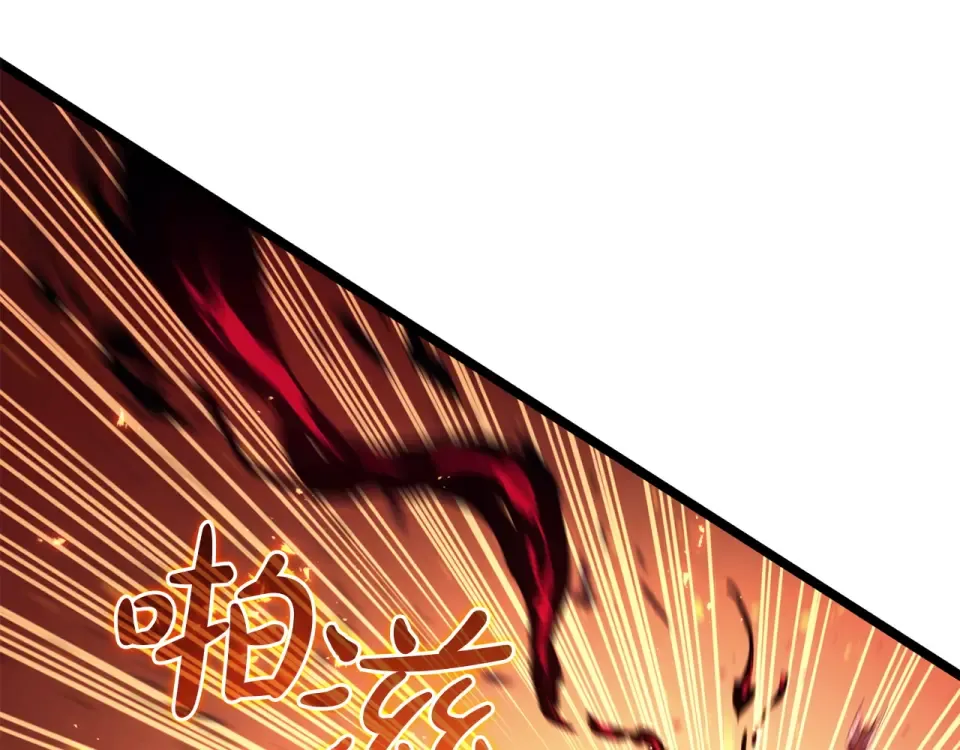 第151话 合作战斗 第255页