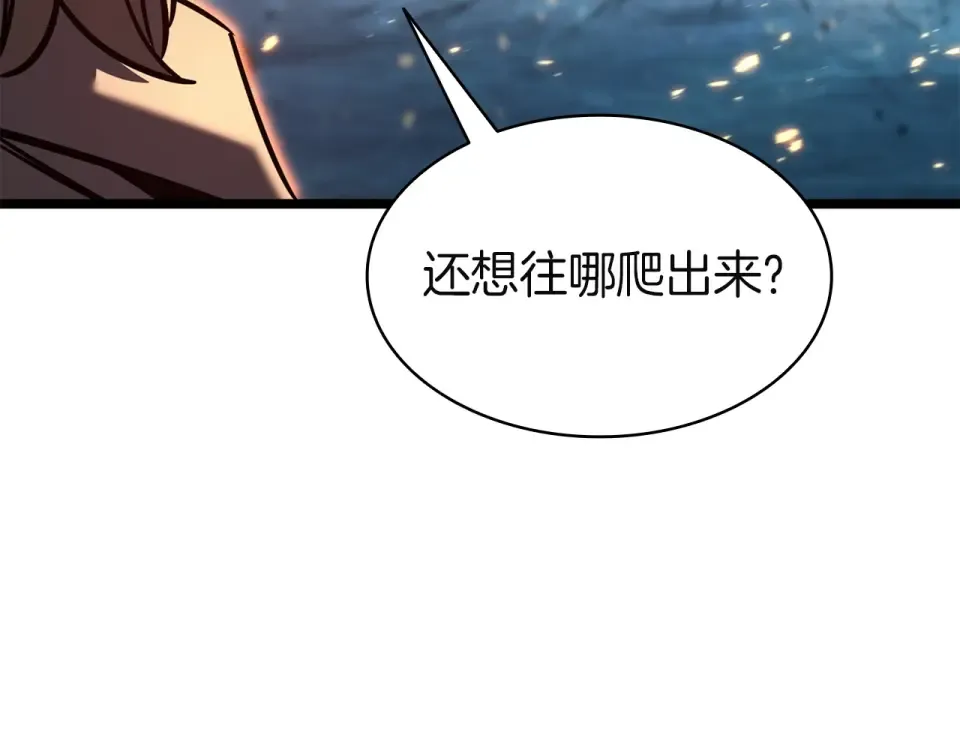 第151话 合作战斗 第261页