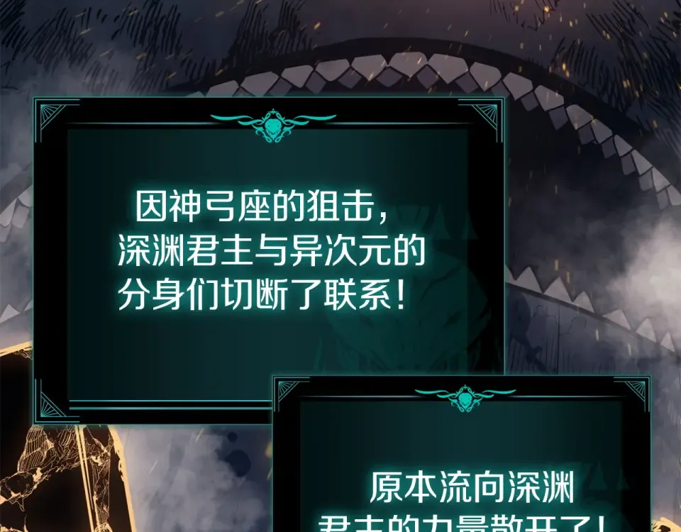 第151话 合作战斗 第269页