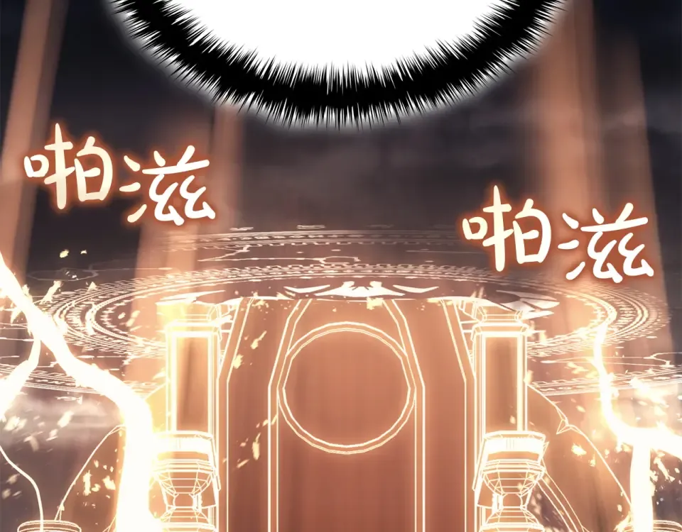 第151话 合作战斗 第282页