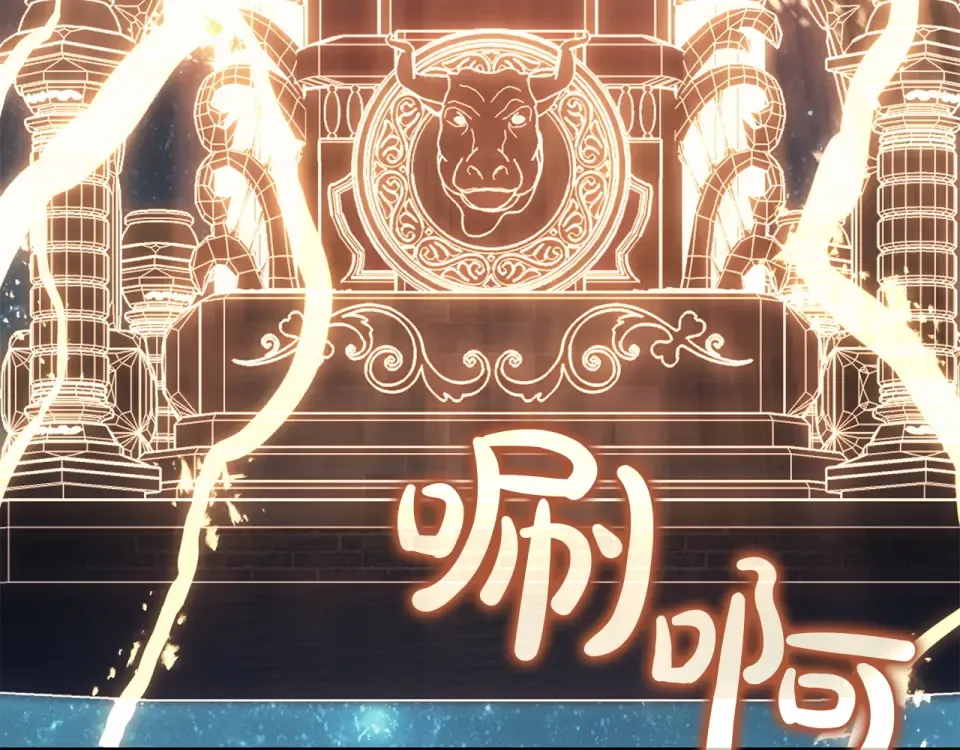第151话 合作战斗 第283页