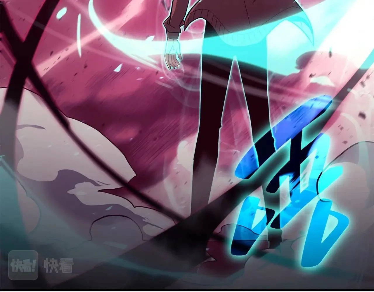 第33话 侵犯 第6页