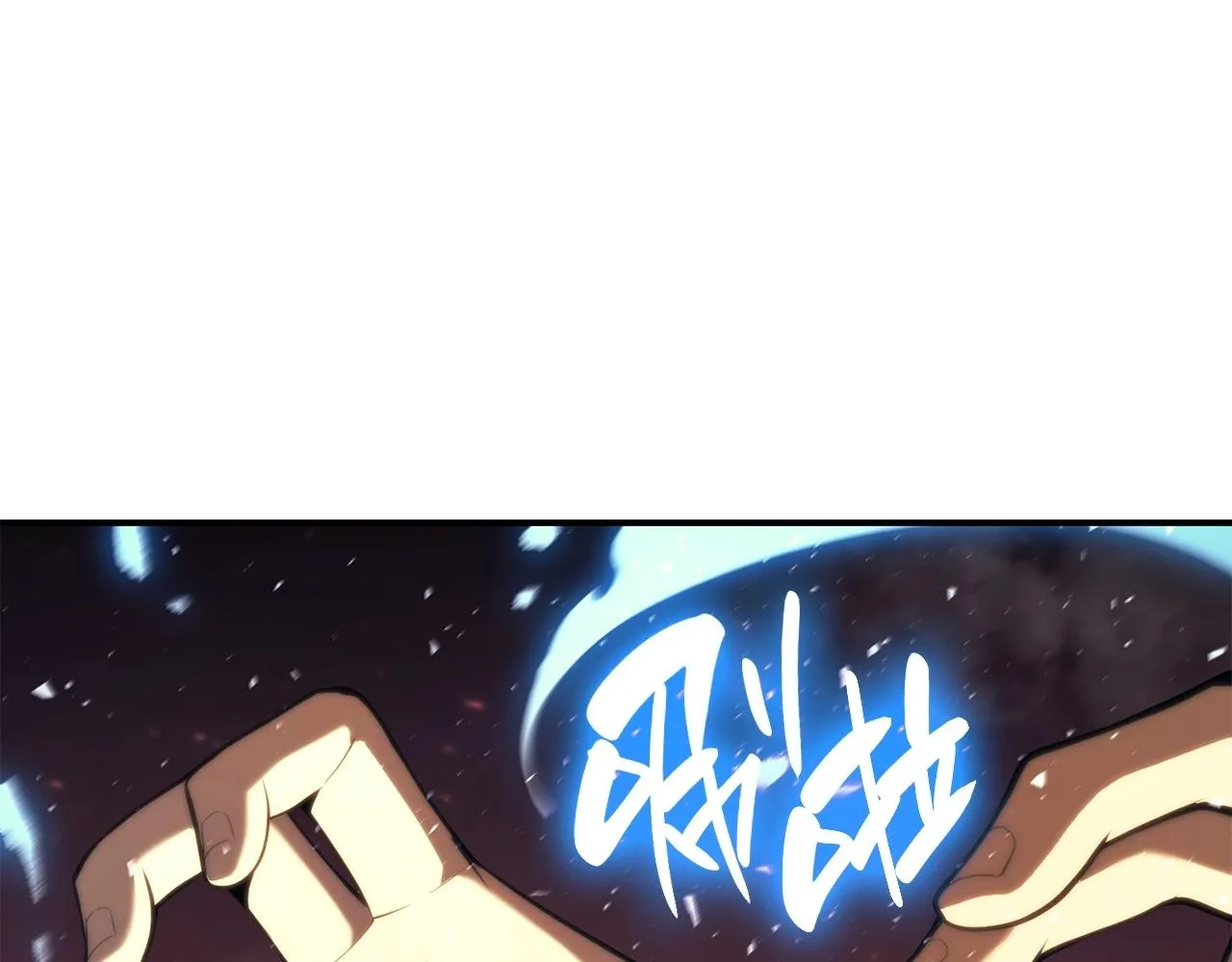 第33话 侵犯 第31页