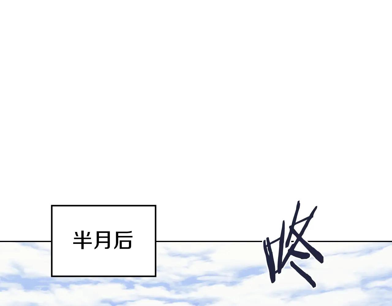 第61话 不要忘记（第三季完结） 第38页