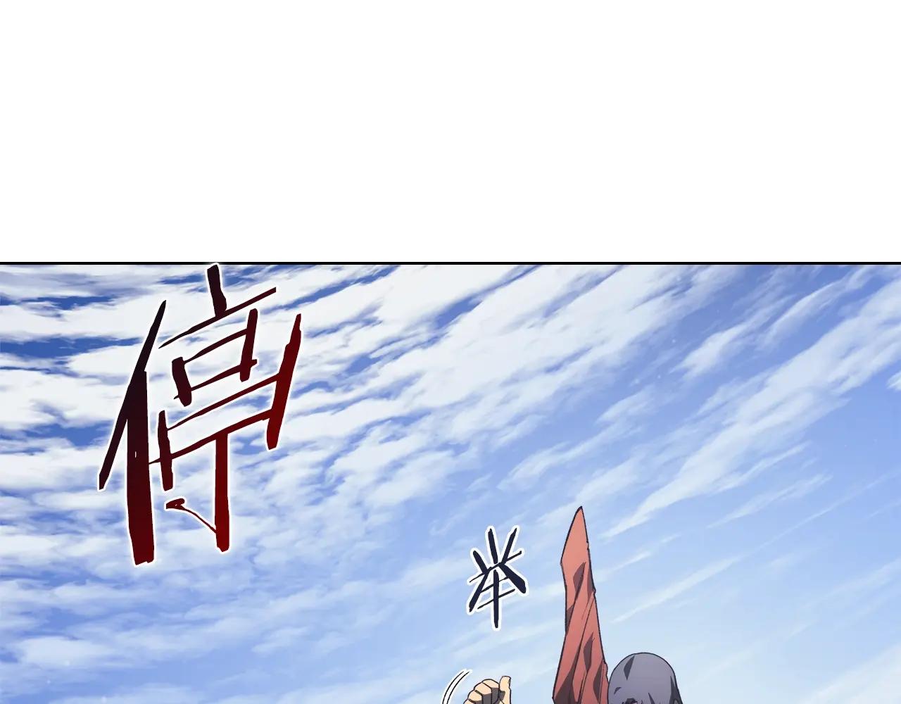 第61话 不要忘记（第三季完结） 第48页