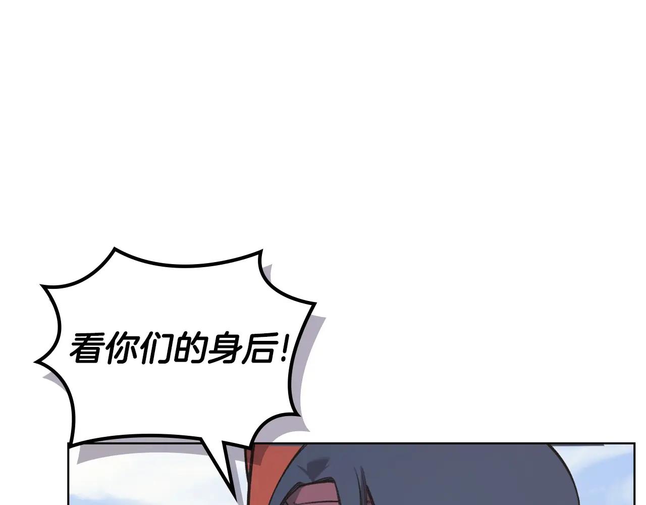 第61话 不要忘记（第三季完结） 第98页