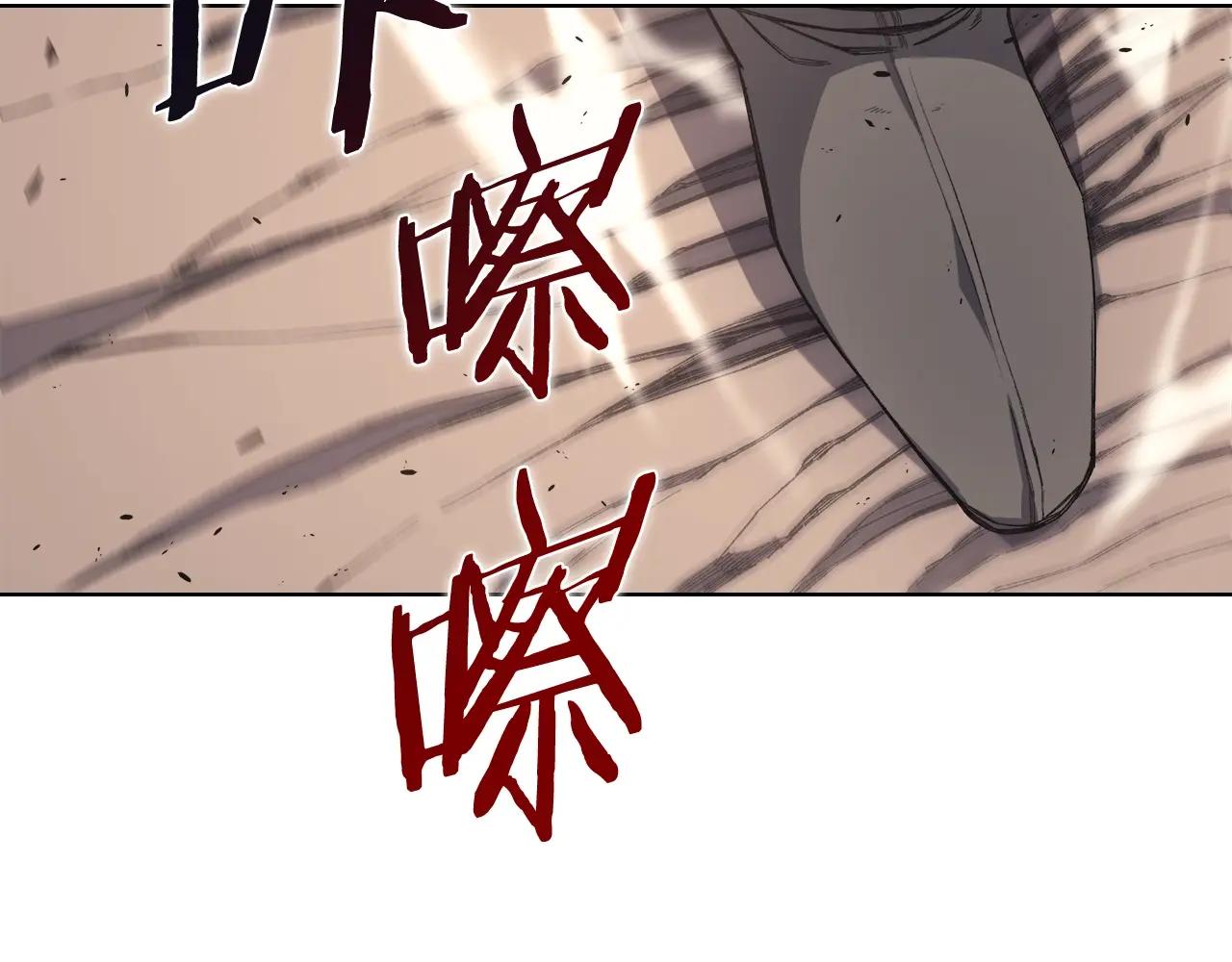 第61话 不要忘记（第三季完结） 第114页