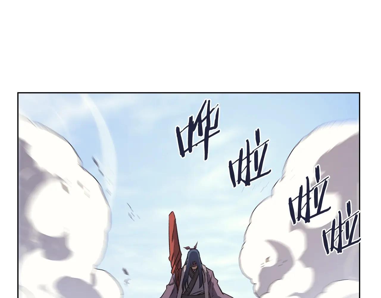 第61话 不要忘记（第三季完结） 第115页