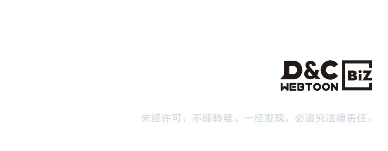 第61话 不要忘记（第三季完结） 第157页