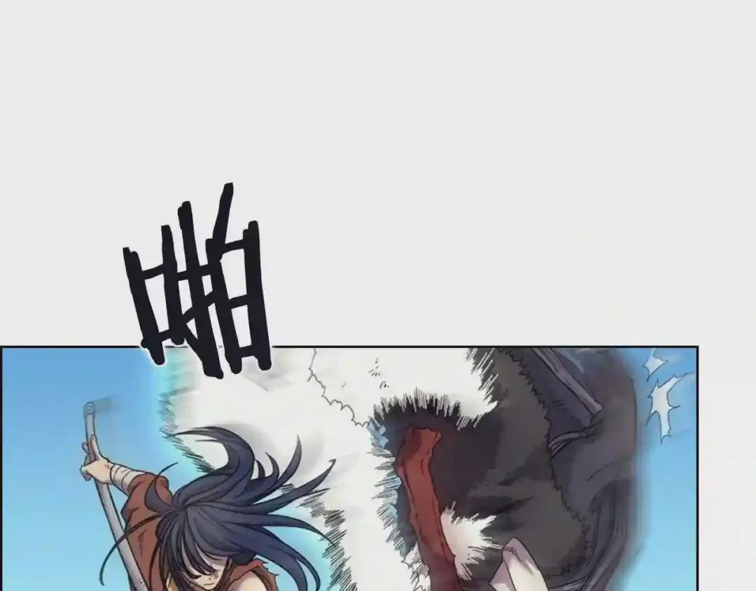 第105话 巅峰对决 第4页