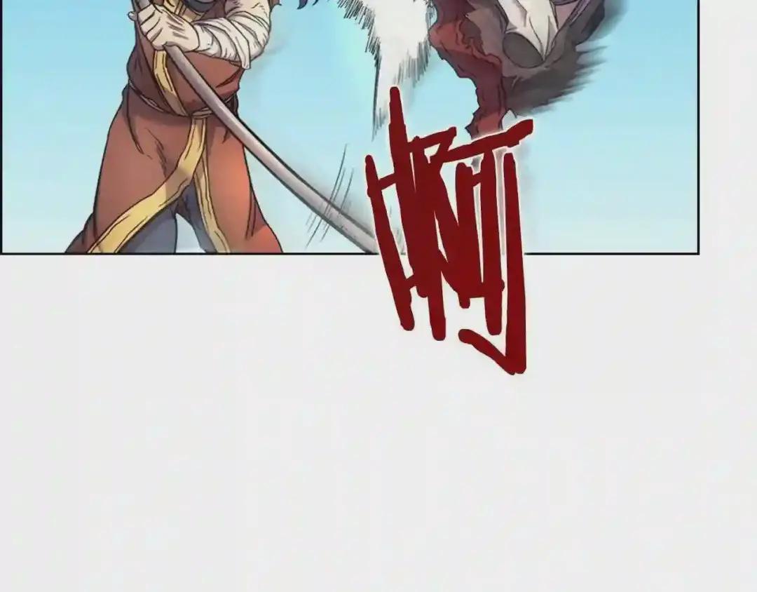 第105话 巅峰对决 第5页