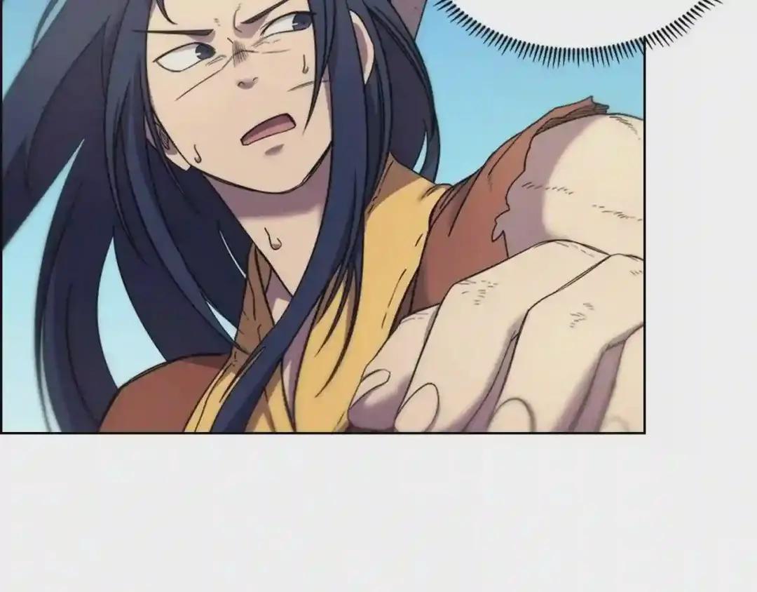 第105话 巅峰对决 第8页
