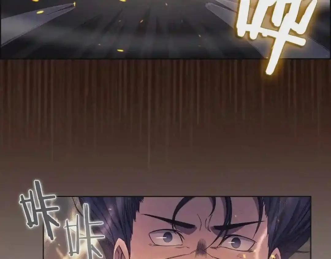 第105话 巅峰对决 第35页