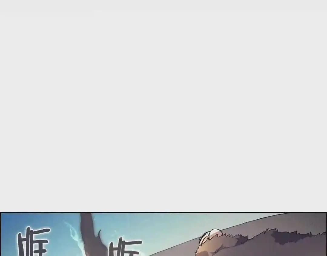 第105话 巅峰对决 第37页