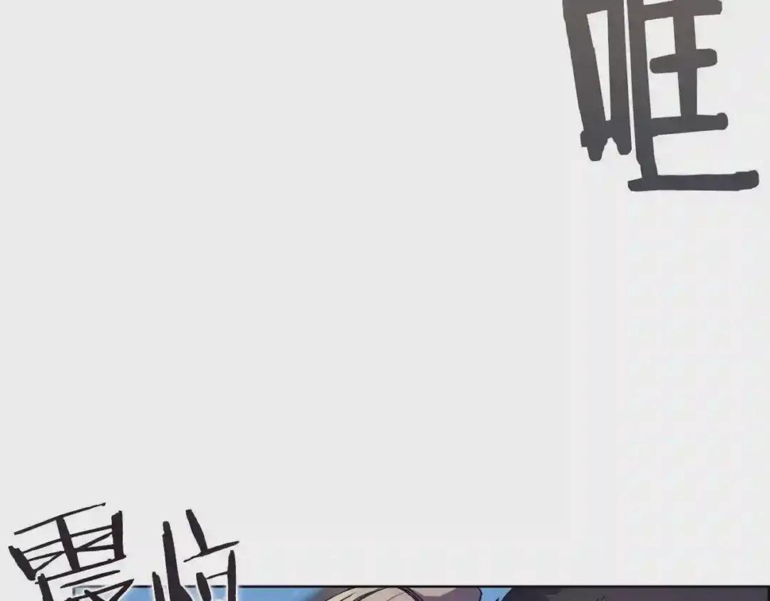 第105话 巅峰对决 第39页