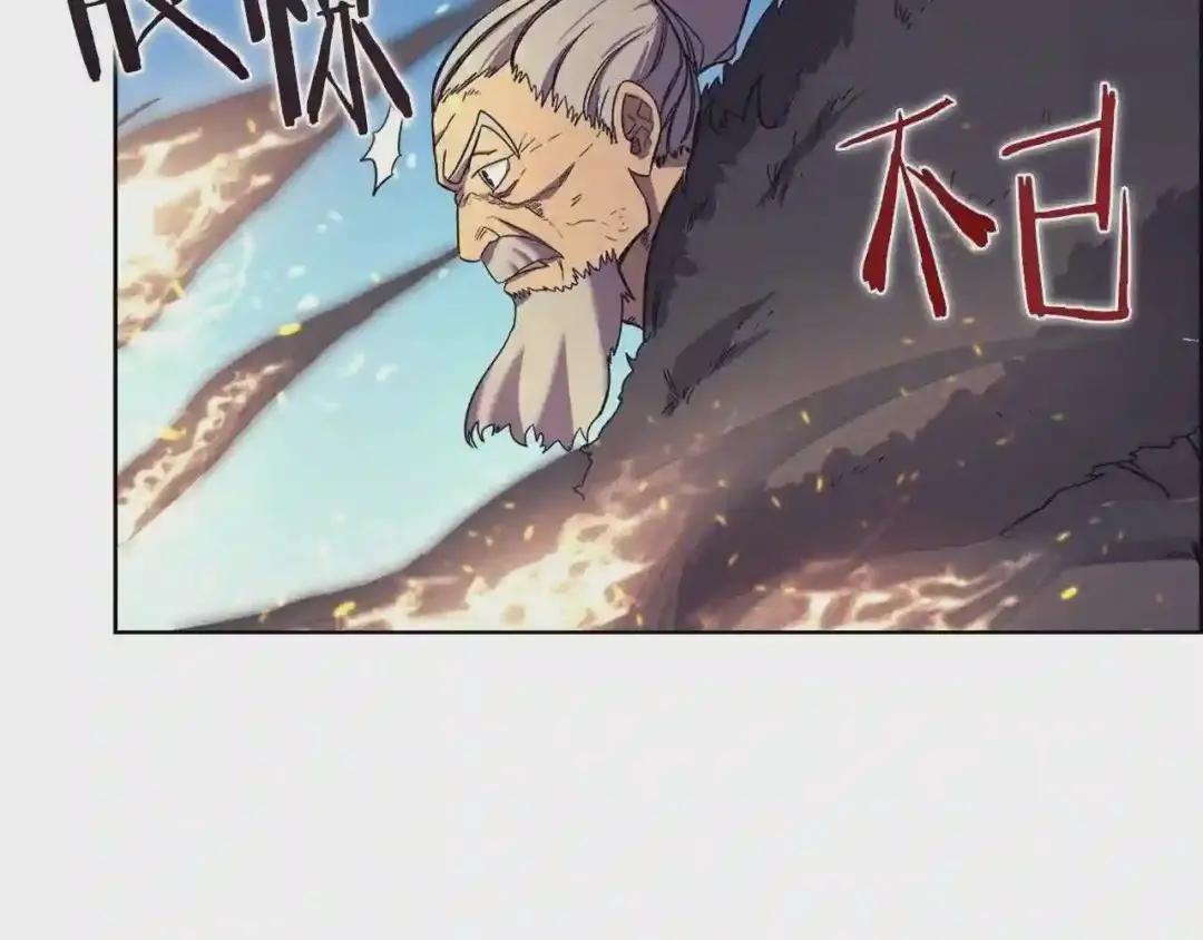 第105话 巅峰对决 第40页
