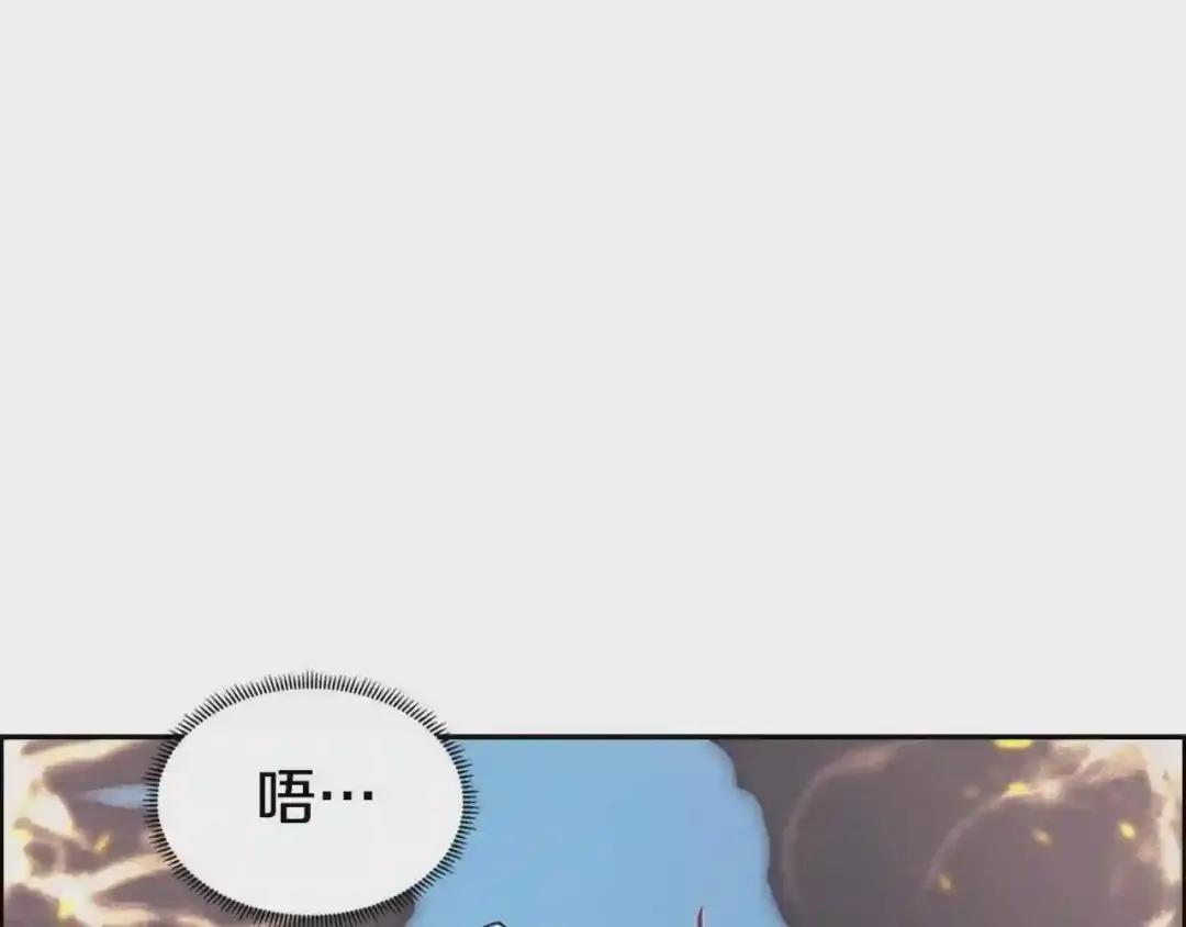 第105话 巅峰对决 第48页