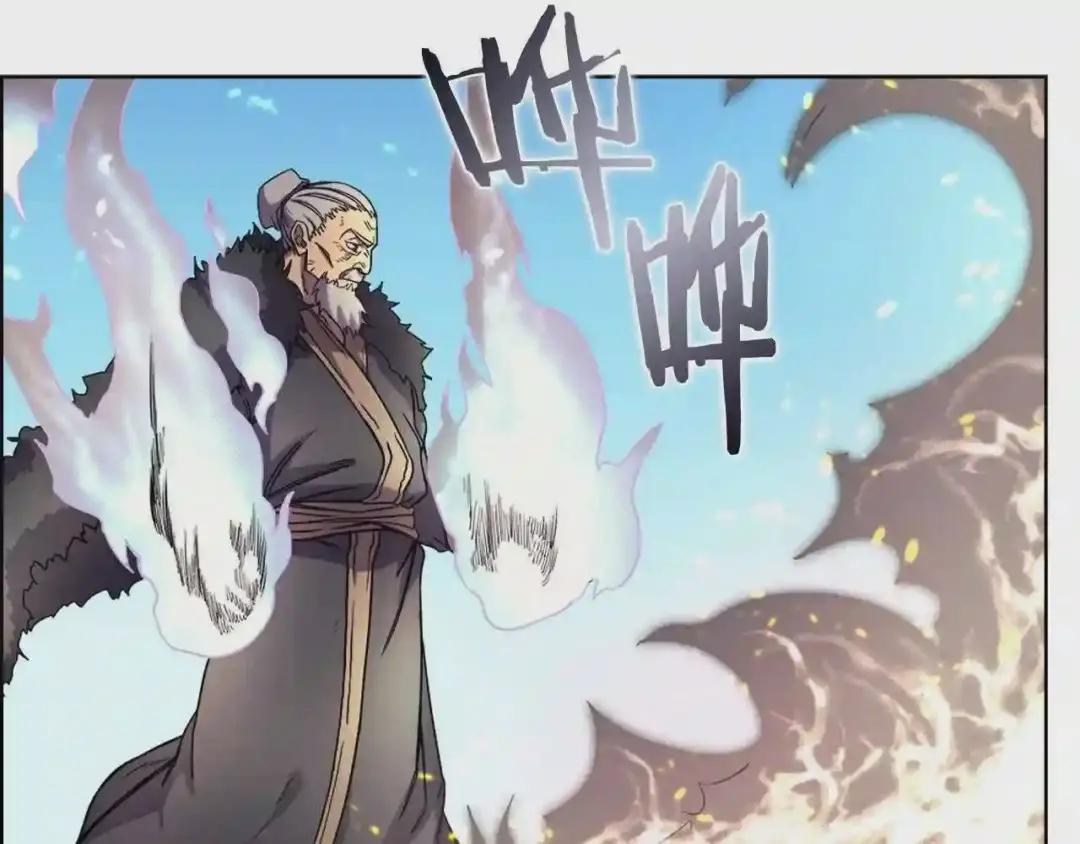 第105话 巅峰对决 第51页
