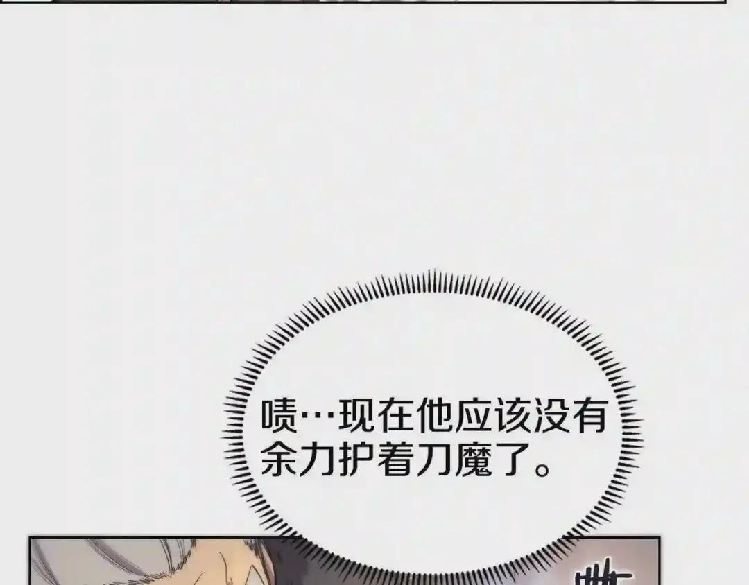 第105话 巅峰对决 第52页