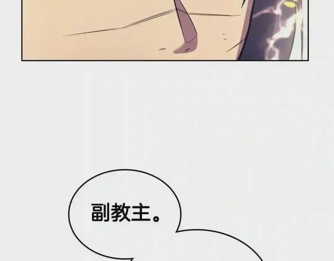 第105话 巅峰对决 第68页