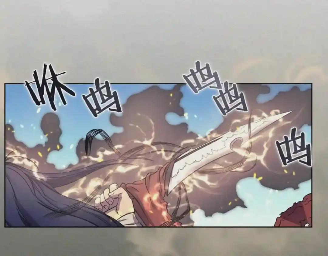 第105话 巅峰对决 第77页