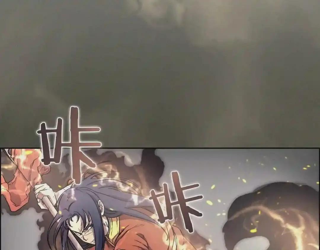 第105话 巅峰对决 第78页