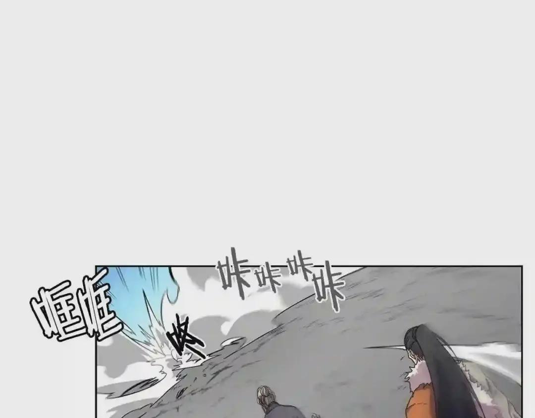 第105话 巅峰对决 第86页