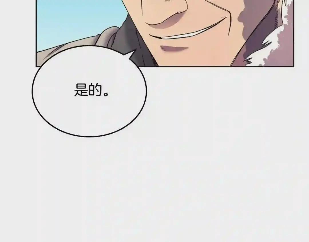 第105话 巅峰对决 第98页