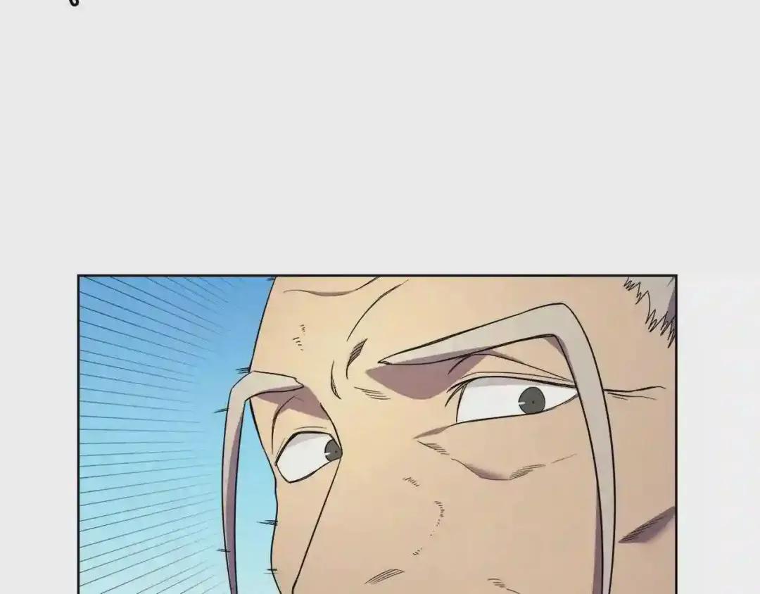 第105话 巅峰对决 第100页