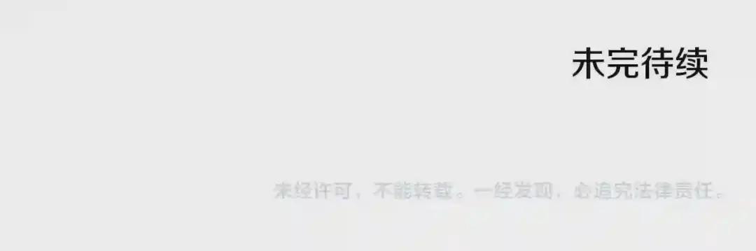 第105话 巅峰对决 第126页