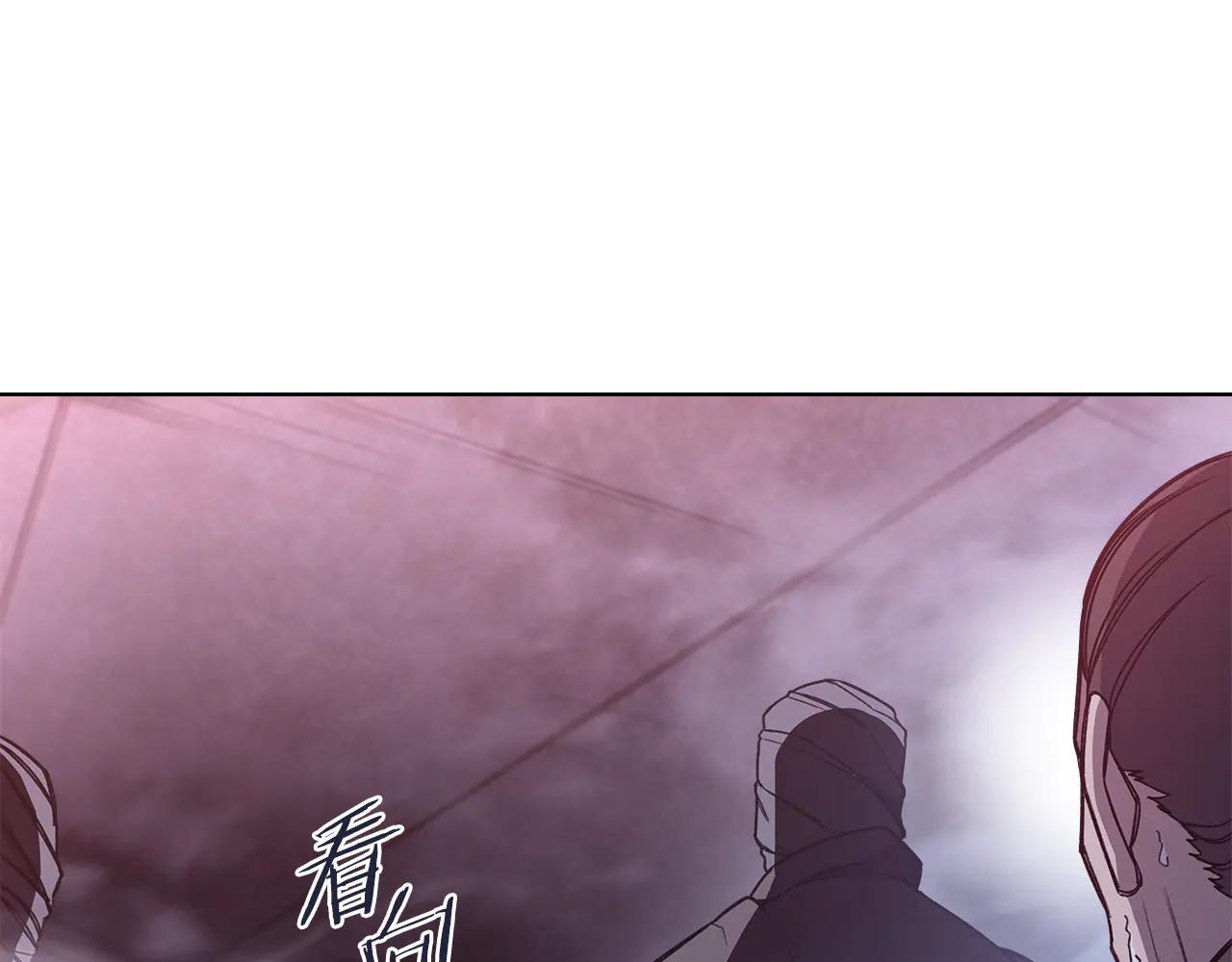第235话 还没有结束 第7页