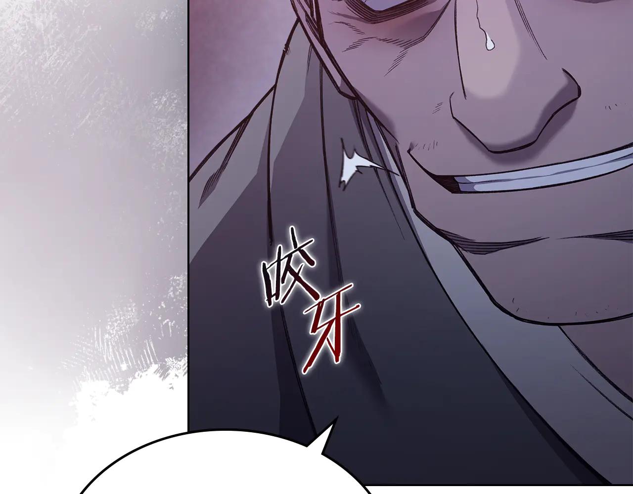 第235话 还没有结束 第28页