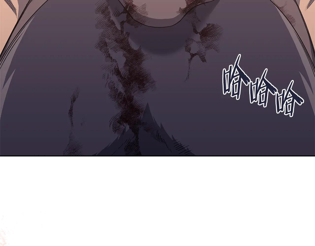 第235话 还没有结束 第145页