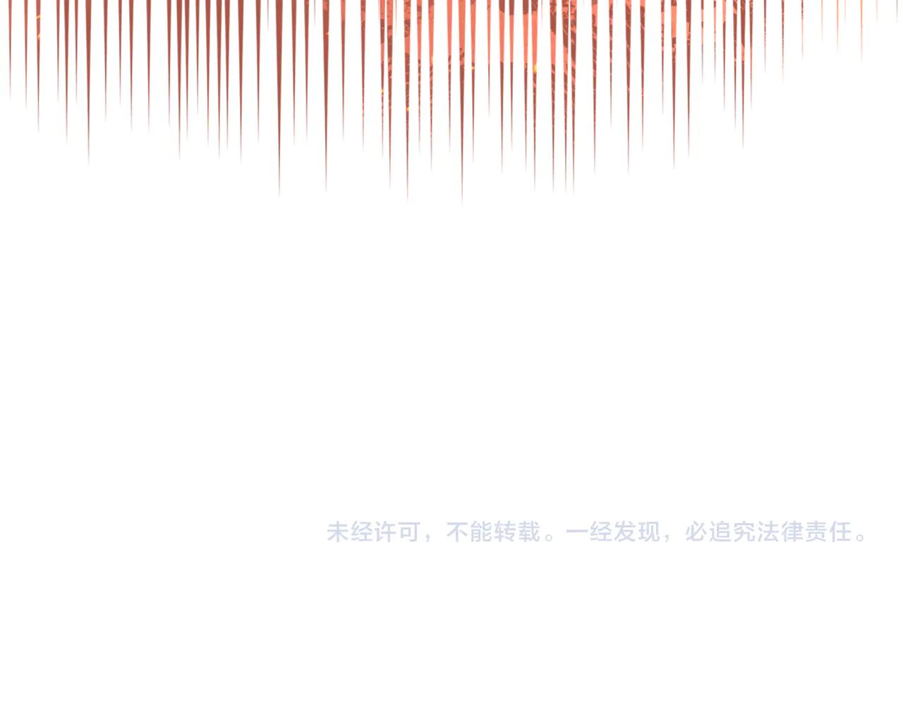 第235话 还没有结束 第165页