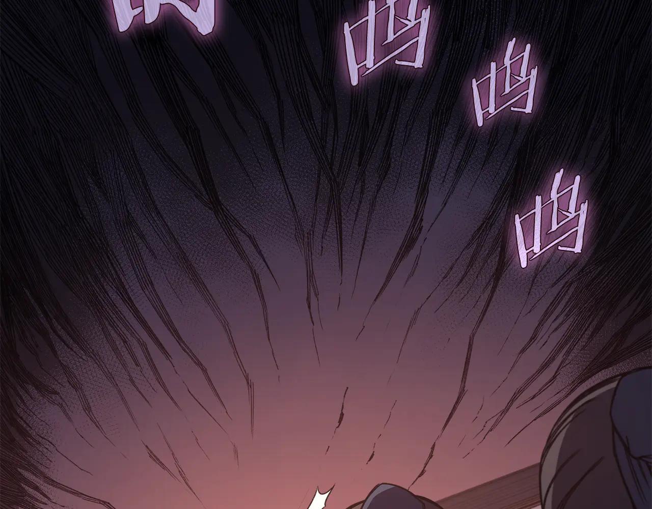 第228话 功绩碑 第55页