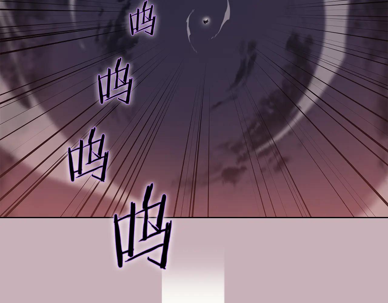 第228话 功绩碑 第70页