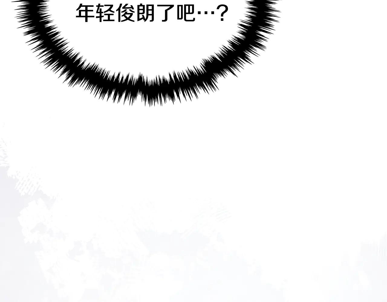 第228话 功绩碑 第90页